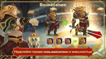 AFK Arena - как бесплатно получить 150 алмазов