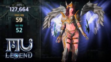 Гайд MU Legend: как получить крылья
